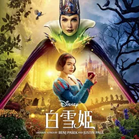 Snow White Original Soundtrack